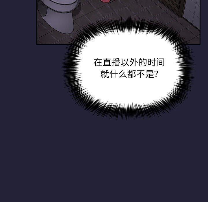 43P - 欢迎进入梦幻直播间