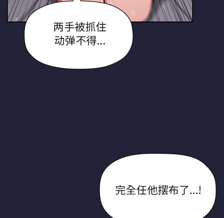 51P - 欢迎进入梦幻直播间