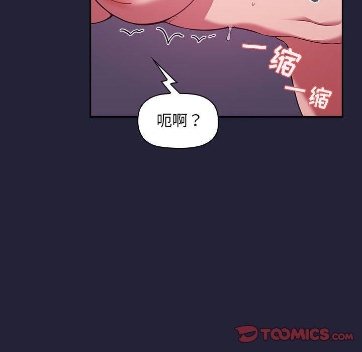 57P - 欢迎进入梦幻直播间