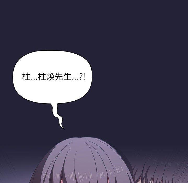 58P - 欢迎进入梦幻直播间