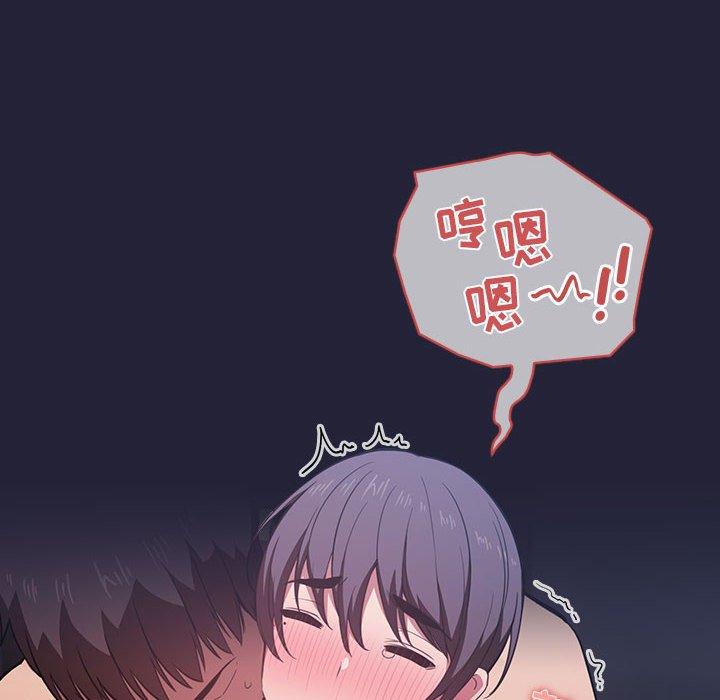 64P - 欢迎进入梦幻直播间