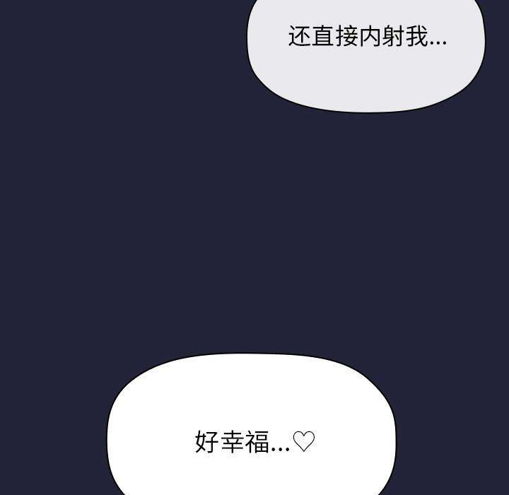 75P - 欢迎进入梦幻直播间