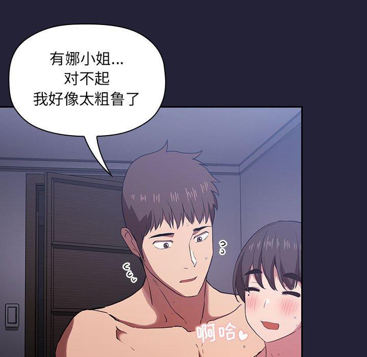 77P - 欢迎进入梦幻直播间