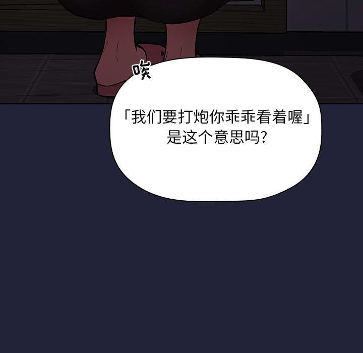 83P - 欢迎进入梦幻直播间