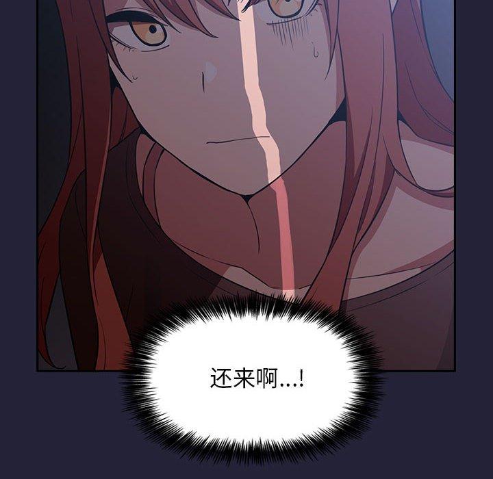 88P - 欢迎进入梦幻直播间