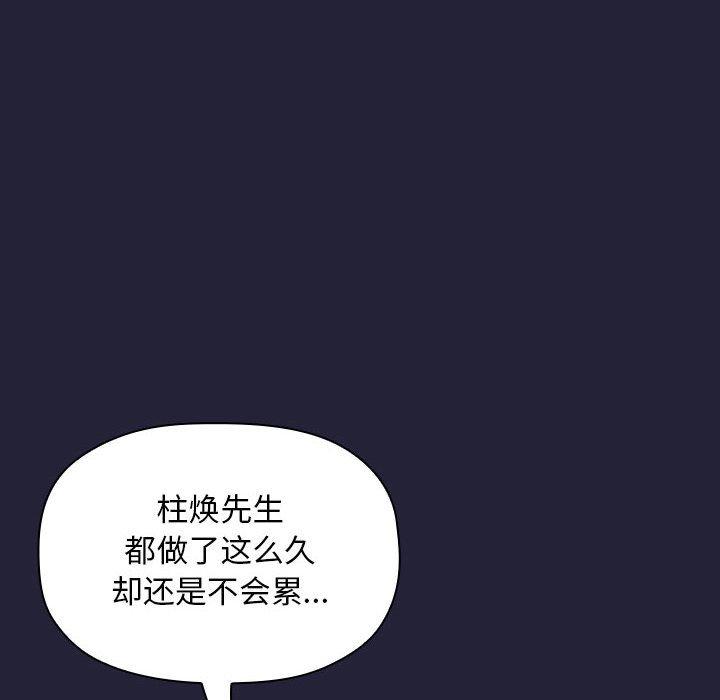 90P - 欢迎进入梦幻直播间