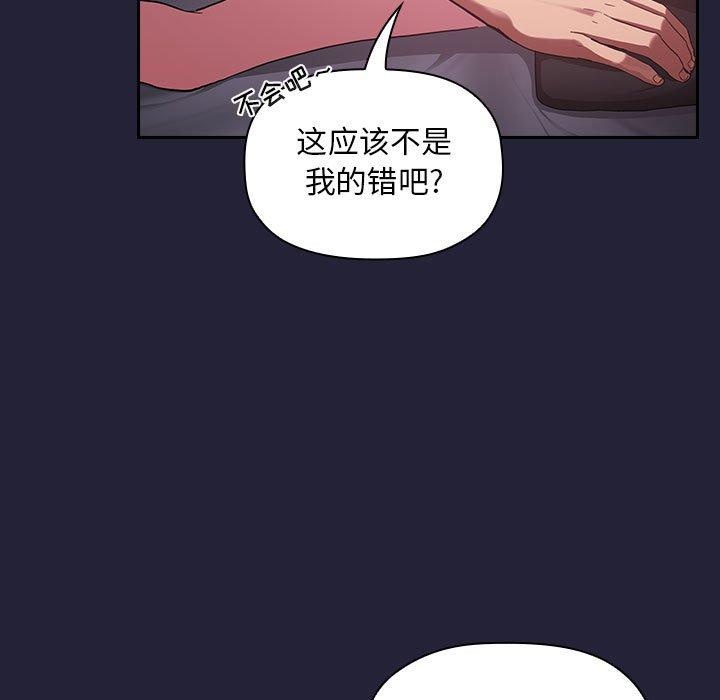 97P - 欢迎进入梦幻直播间