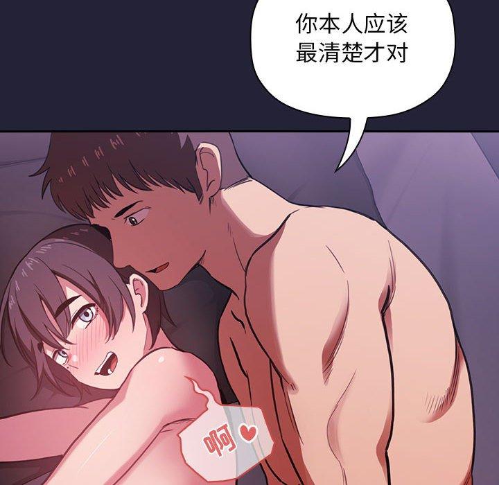 98P - 欢迎进入梦幻直播间