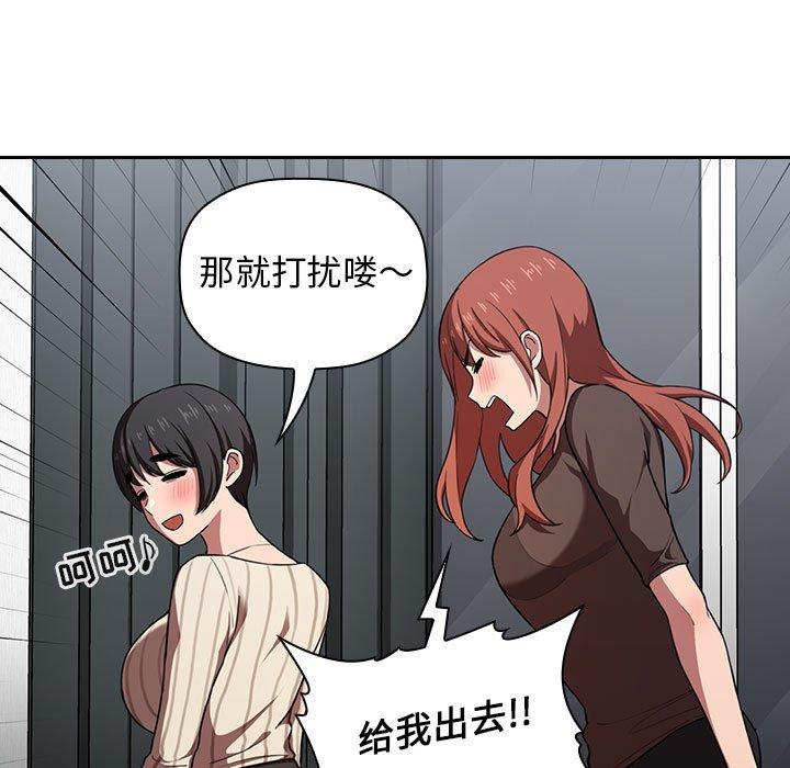 101P - 欢迎进入梦幻直播间