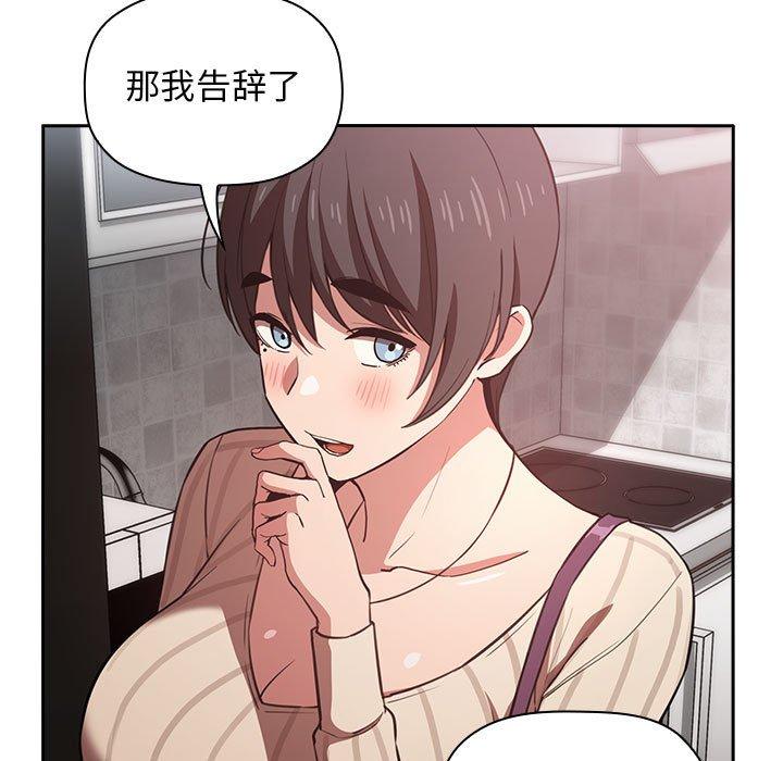 107P - 欢迎进入梦幻直播间