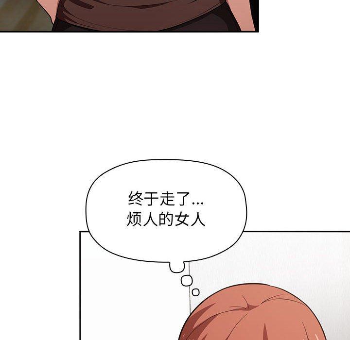 112P - 欢迎进入梦幻直播间