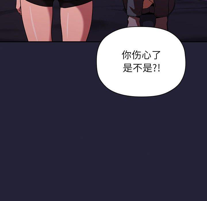 118P - 欢迎进入梦幻直播间