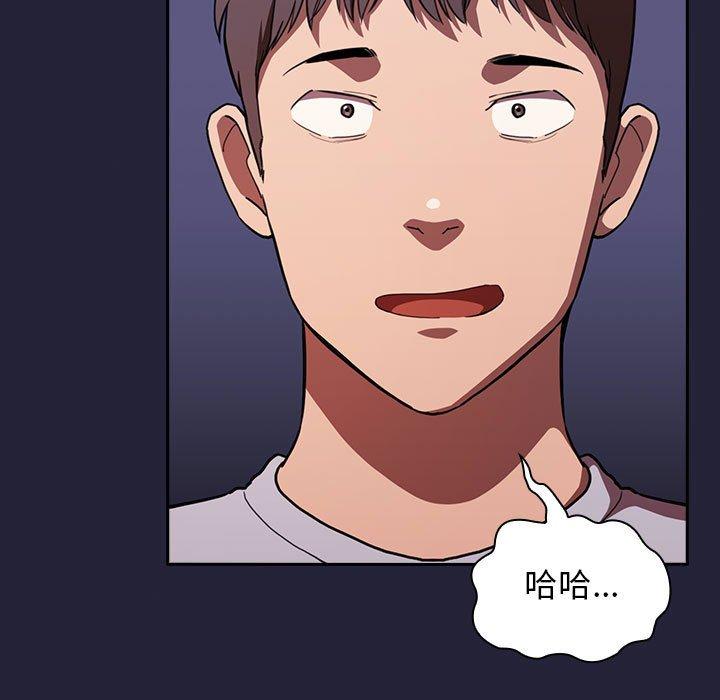 121P - 欢迎进入梦幻直播间