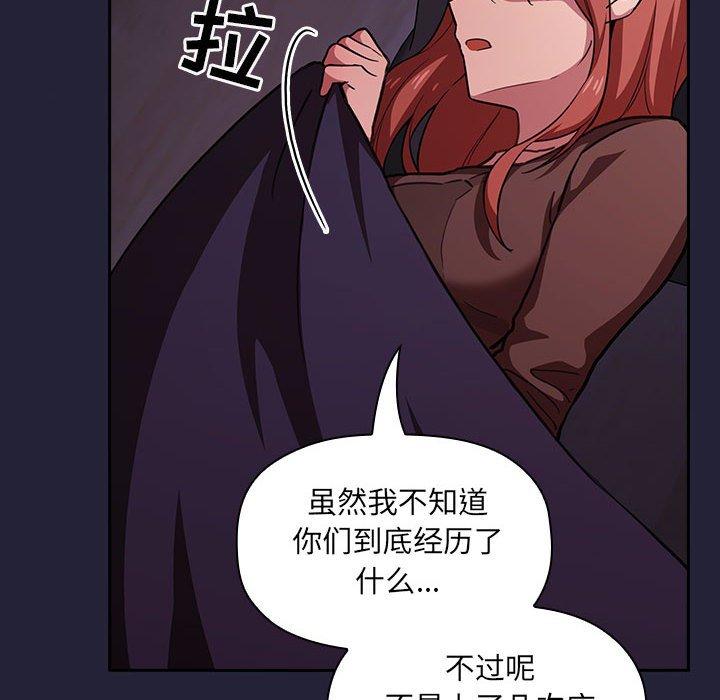 128P - 欢迎进入梦幻直播间