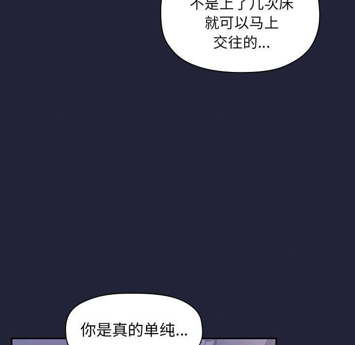 129P - 欢迎进入梦幻直播间