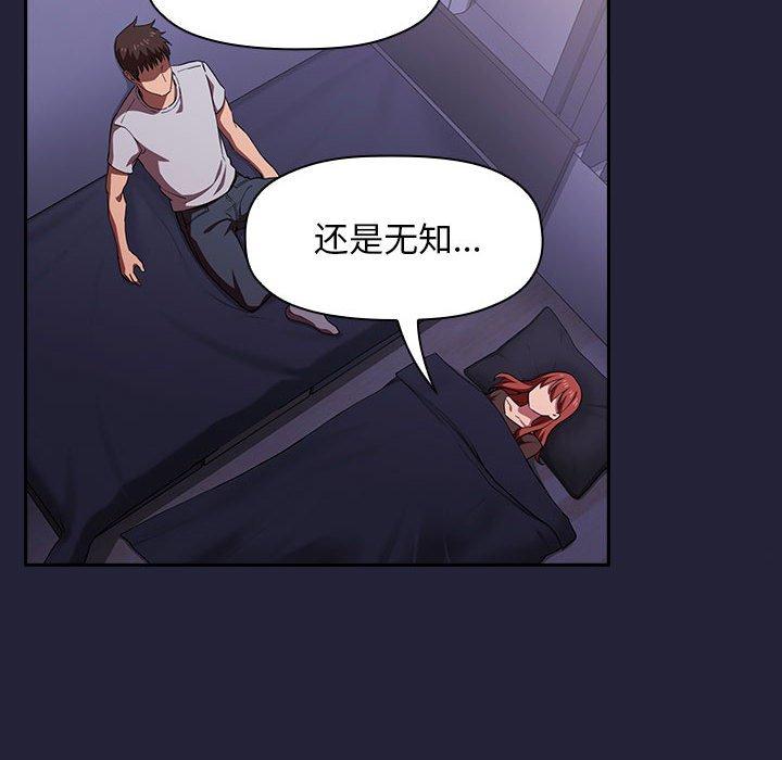 130P - 欢迎进入梦幻直播间