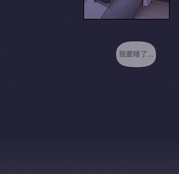132P - 欢迎进入梦幻直播间