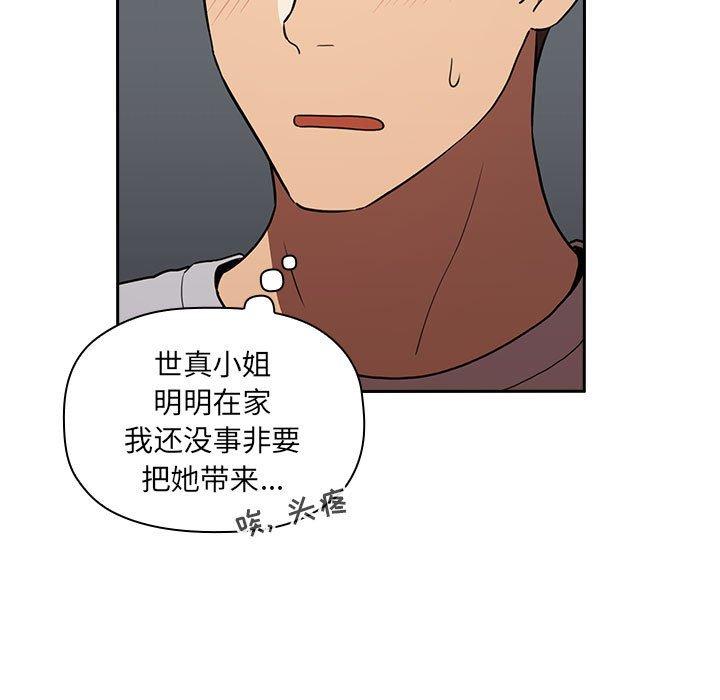 13P - 欢迎进入梦幻直播间