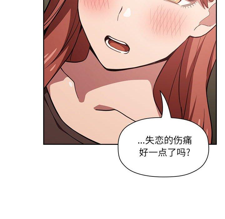 146P - 欢迎进入梦幻直播间