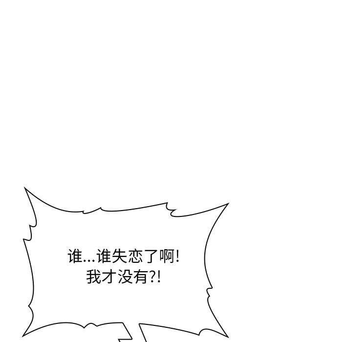 147P - 欢迎进入梦幻直播间