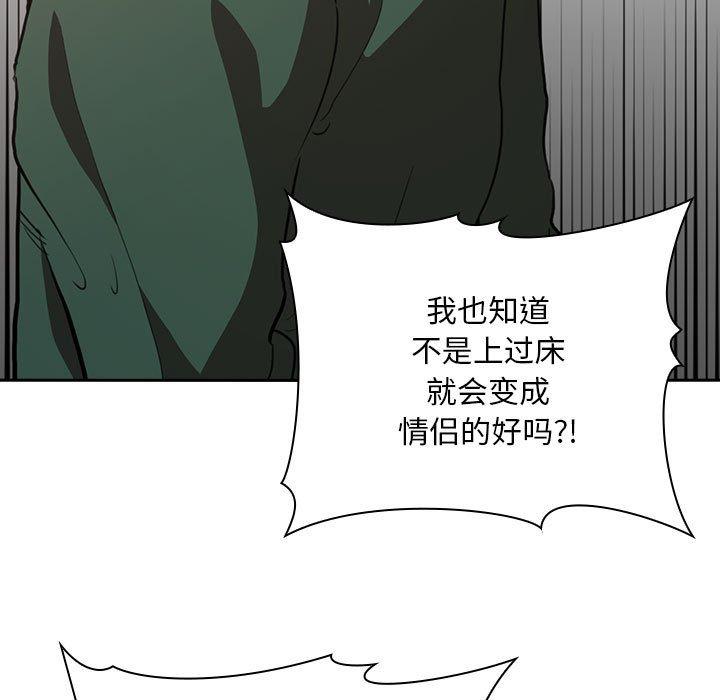 149P - 欢迎进入梦幻直播间