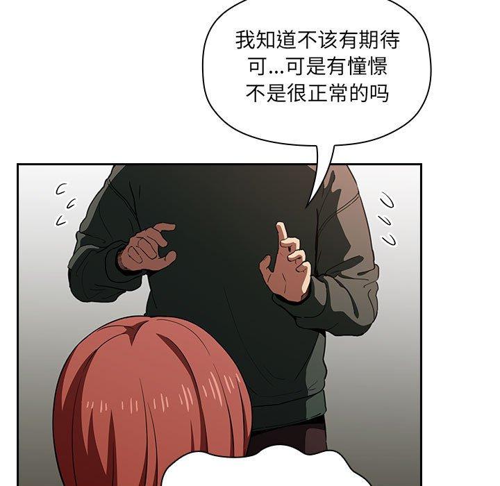 151P - 欢迎进入梦幻直播间
