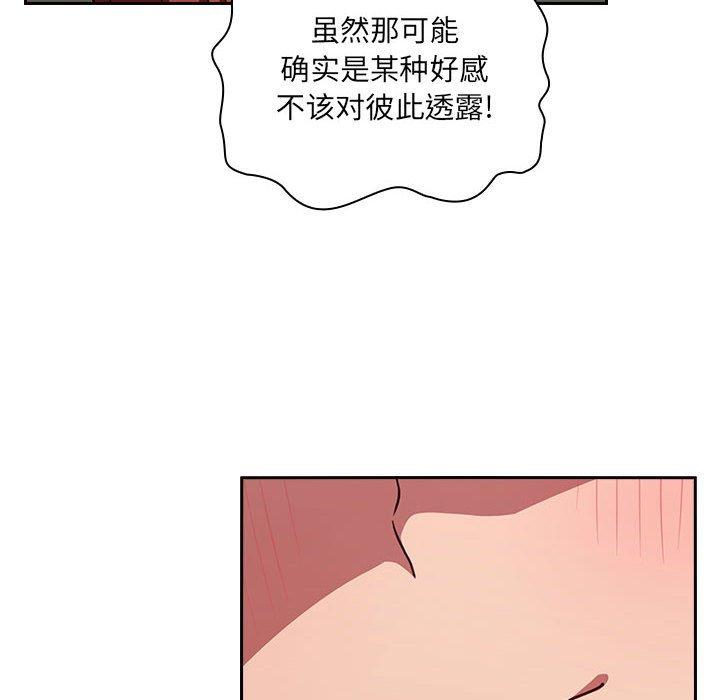 152P - 欢迎进入梦幻直播间