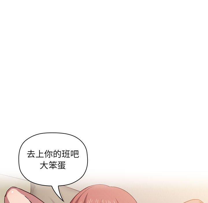 154P - 欢迎进入梦幻直播间