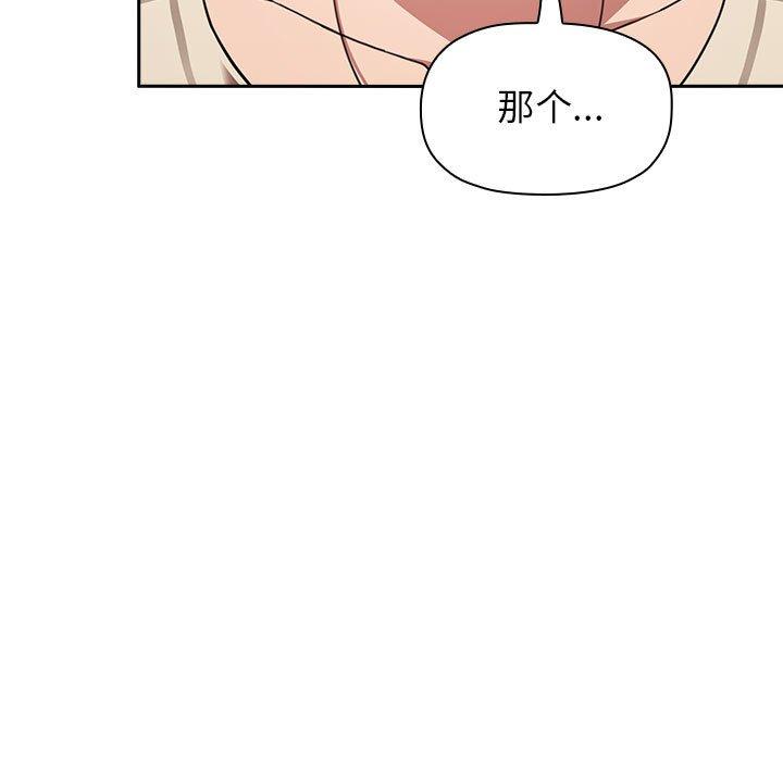 15P - 欢迎进入梦幻直播间