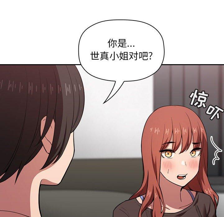 16P - 欢迎进入梦幻直播间
