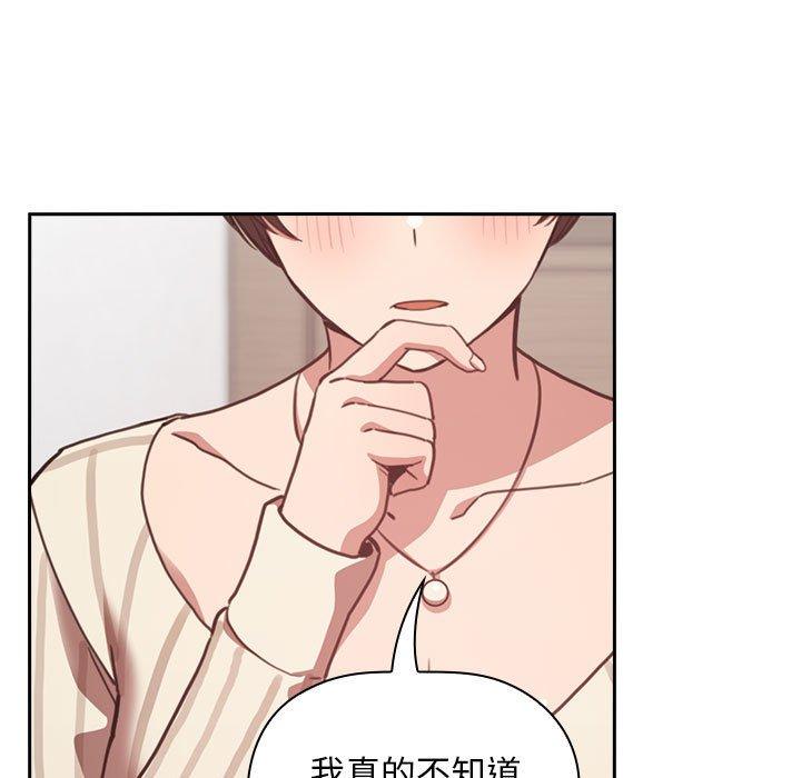 23P - 欢迎进入梦幻直播间