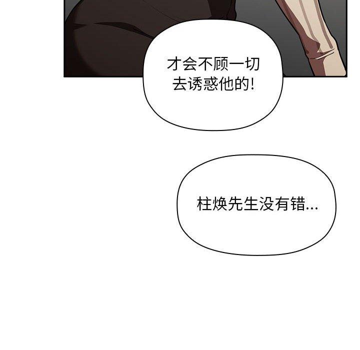26P - 欢迎进入梦幻直播间