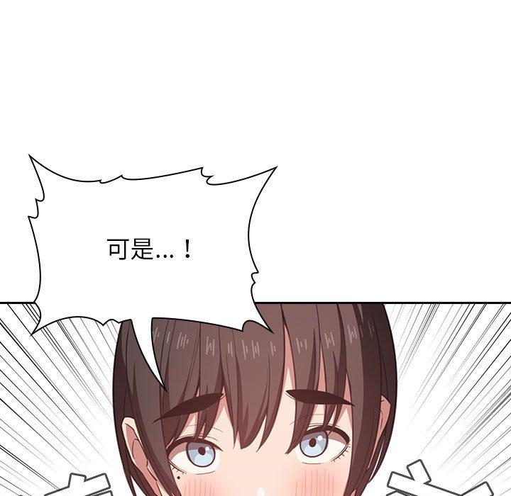 27P - 欢迎进入梦幻直播间