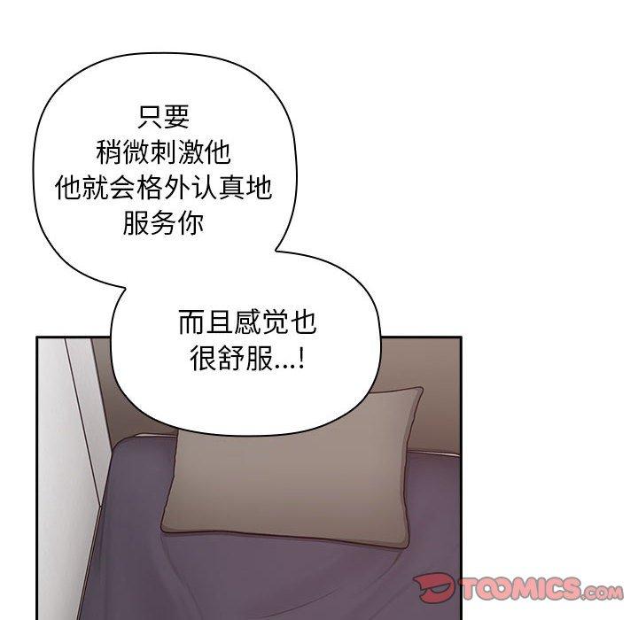 30P - 欢迎进入梦幻直播间