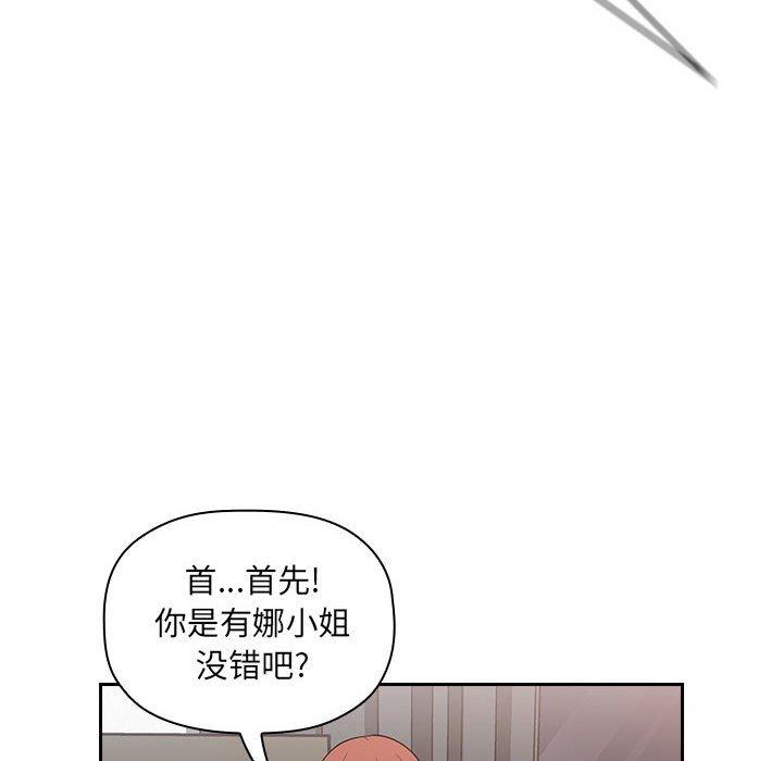 32P - 欢迎进入梦幻直播间