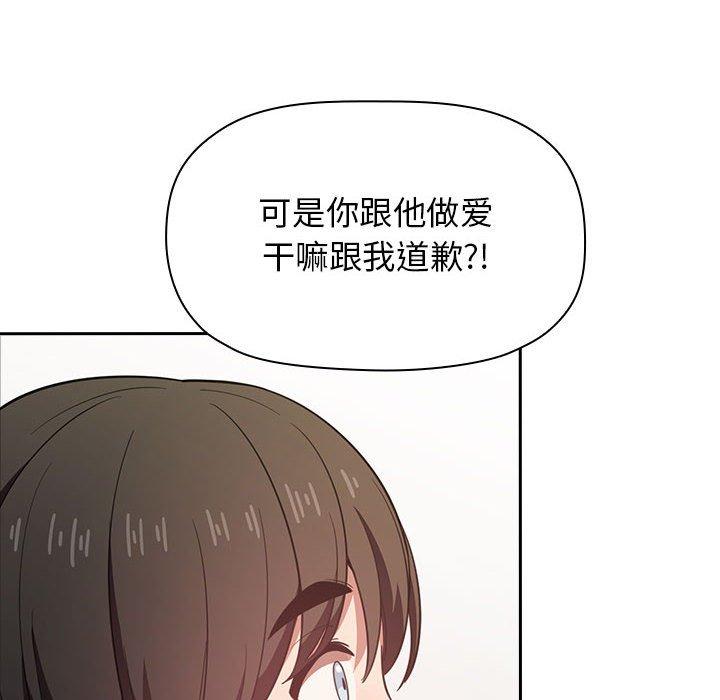 36P - 欢迎进入梦幻直播间