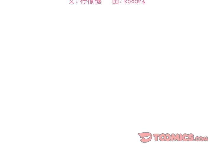 3P - 欢迎进入梦幻直播间