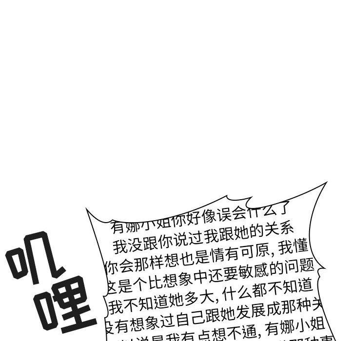 40P - 欢迎进入梦幻直播间