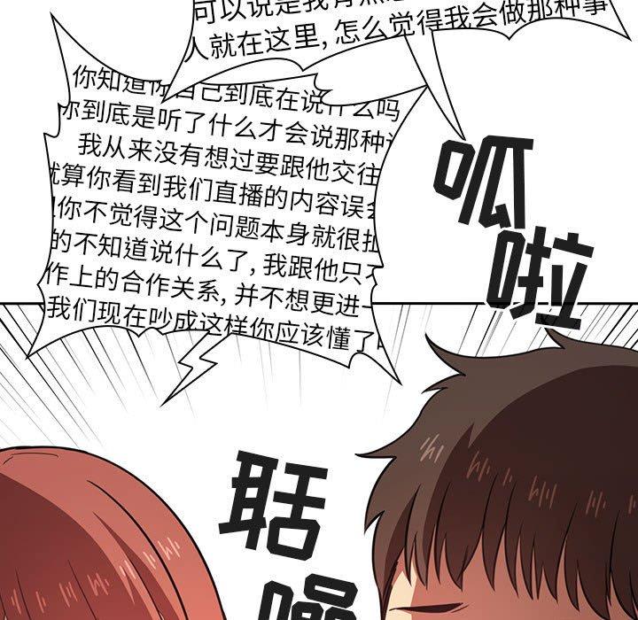 41P - 欢迎进入梦幻直播间