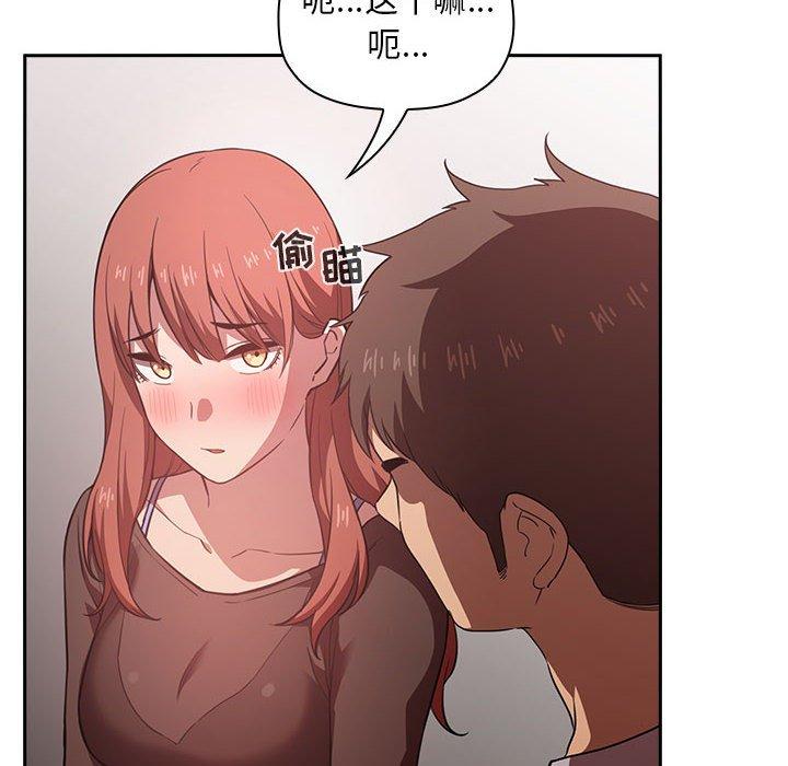 46P - 欢迎进入梦幻直播间