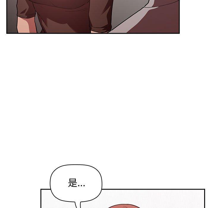 47P - 欢迎进入梦幻直播间