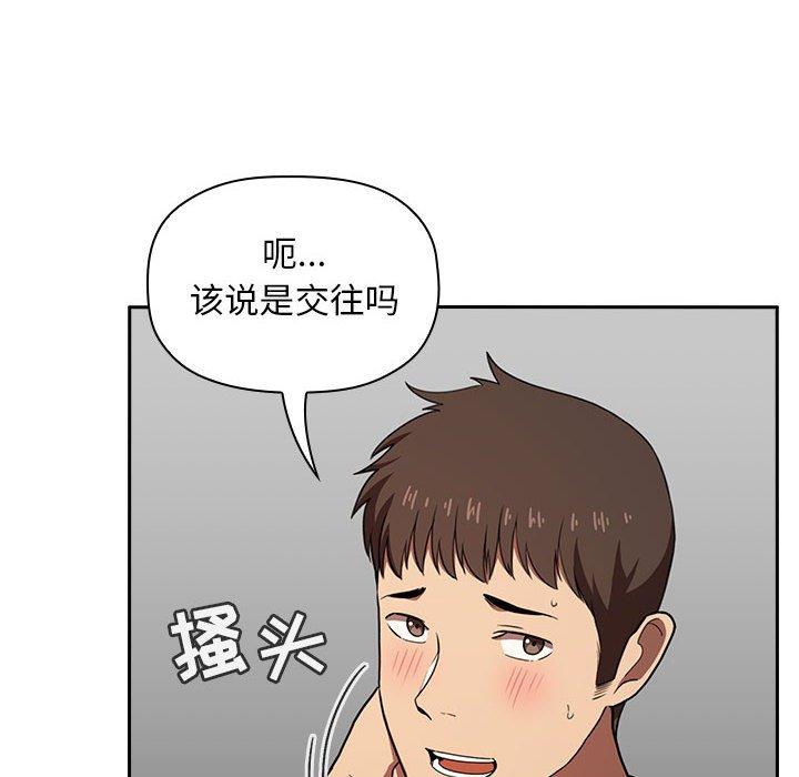 54P - 欢迎进入梦幻直播间
