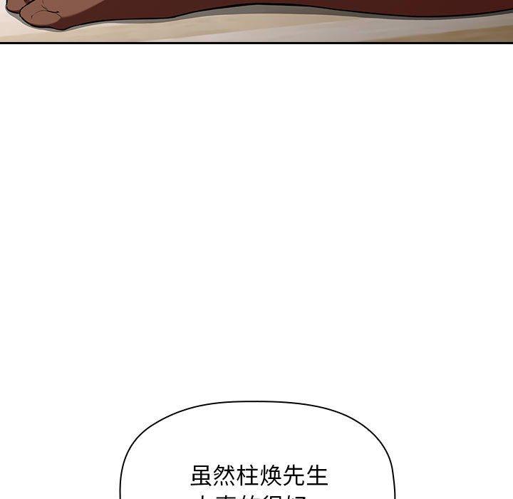 61P - 欢迎进入梦幻直播间