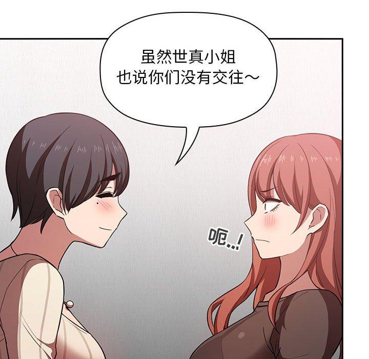 66P - 欢迎进入梦幻直播间