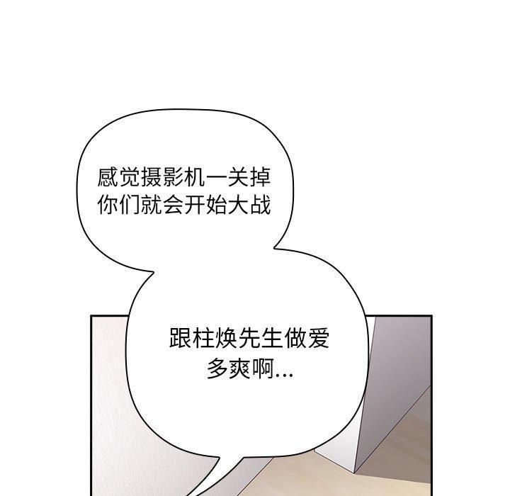 69P - 欢迎进入梦幻直播间
