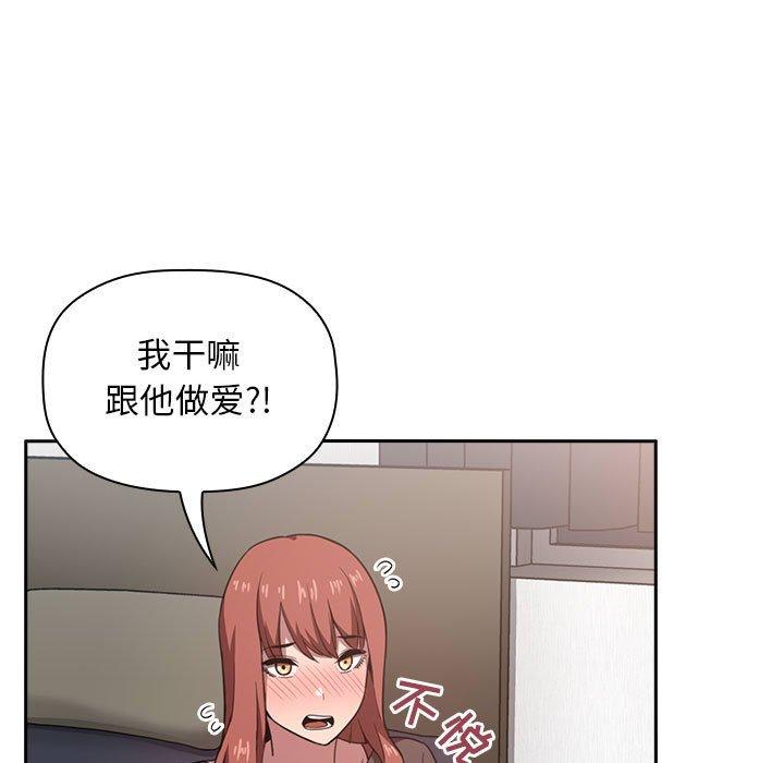 71P - 欢迎进入梦幻直播间