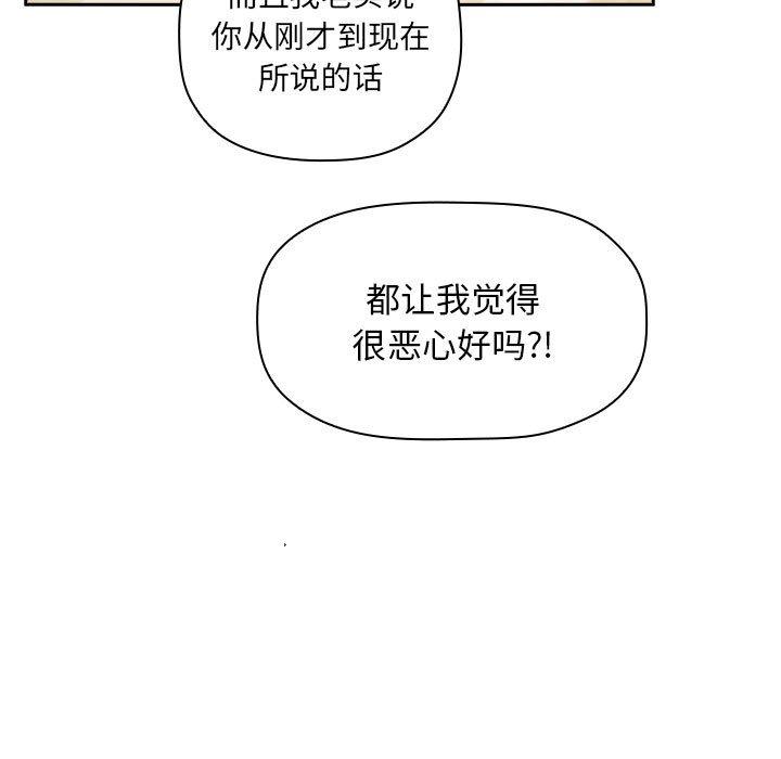 73P - 欢迎进入梦幻直播间