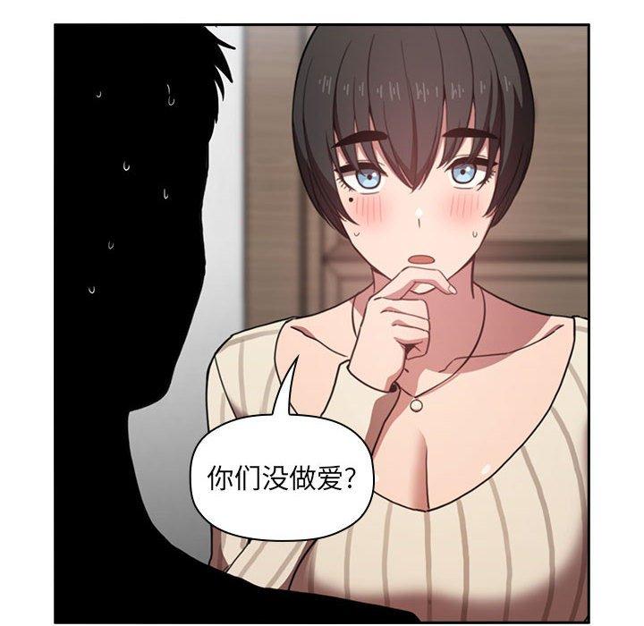 74P - 欢迎进入梦幻直播间