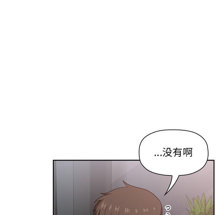 75P - 欢迎进入梦幻直播间