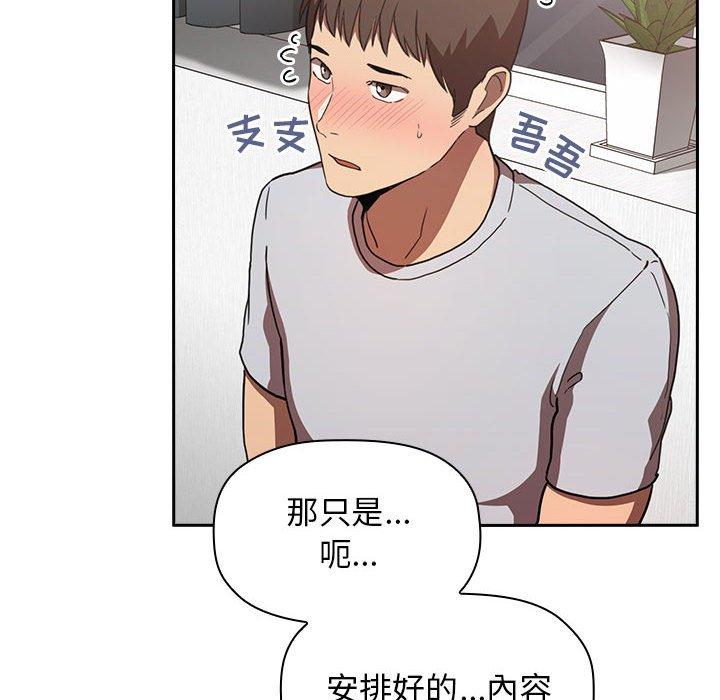 76P - 欢迎进入梦幻直播间